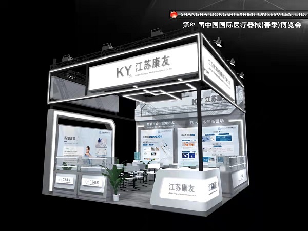 Shanghai CMEF in hall 7.2 ,booth number :7.2-K03,April 7th-10th,welcome to visit
